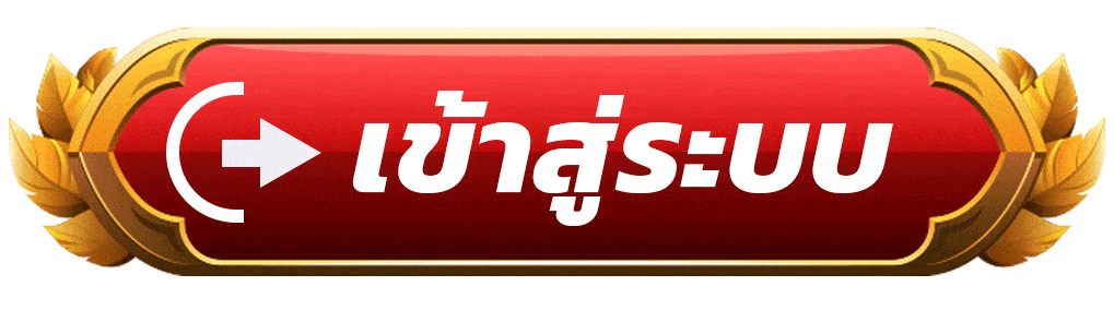 เข้าสู่ระบบ BCR99TH